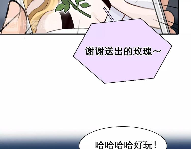 第28话 外貌之下47