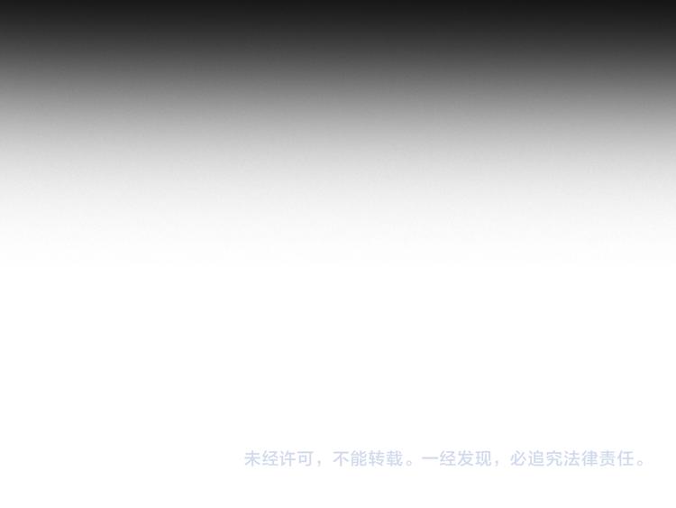 第5话 识破照骗104
