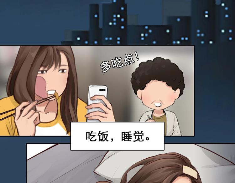 第14话 “约会”？35
