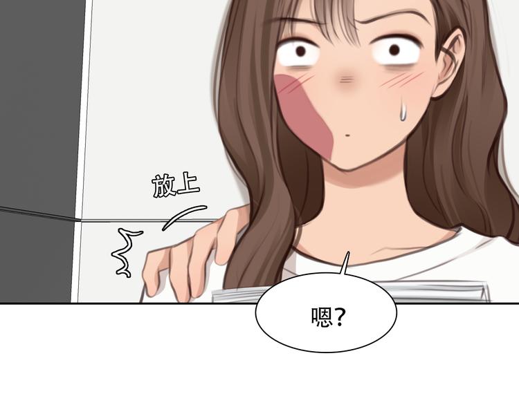 第45话 神秘来客82