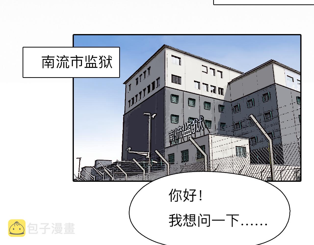 番外2 管中窥豹44
