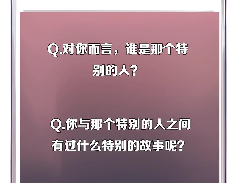 第37话  改变我的你148