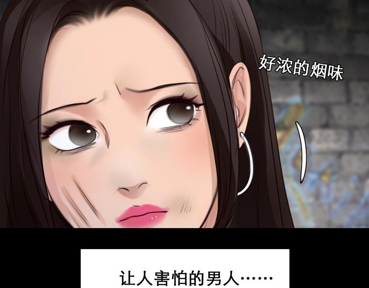 第47话 复仇63