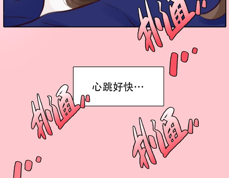 第20话  单身狗28