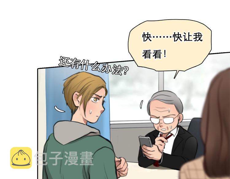 第46话 反转76