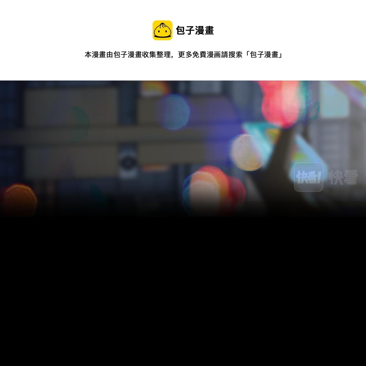 第82话 爱的回归30