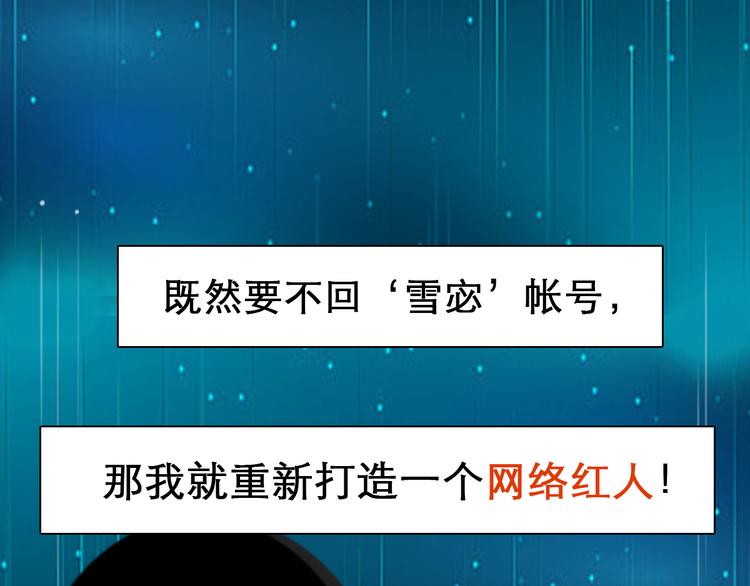 第5话 识破照骗15