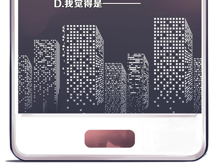 第41话 她是我的朋友。105