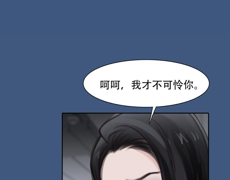 第46话 各自合作99