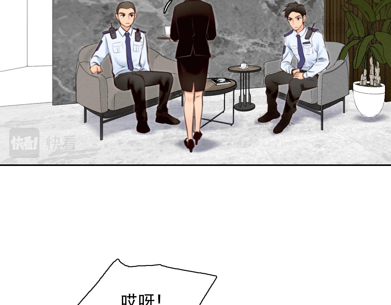 第61话 追查被网暴36