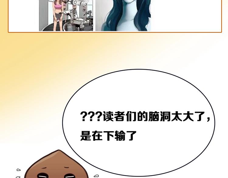 第13话 徒有虚颜92