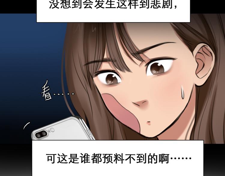 第9话 不择手段51