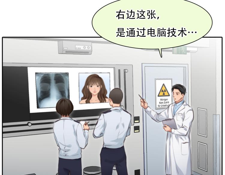第54话 账号回归44