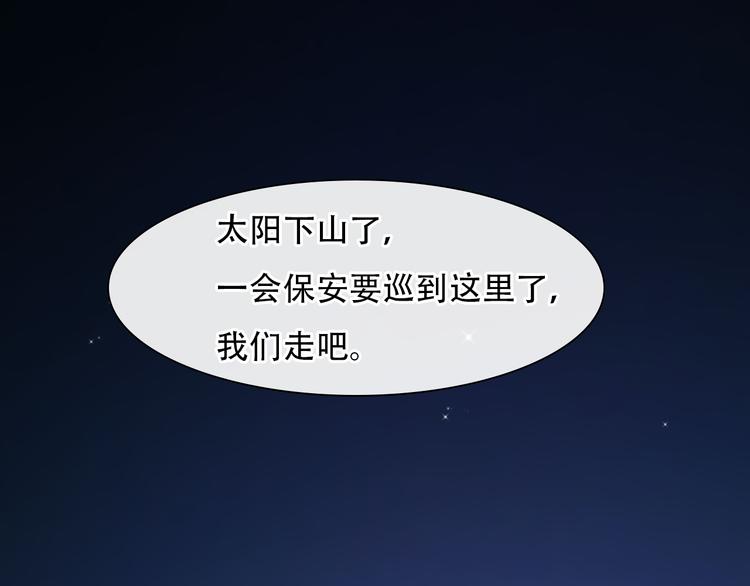 第11话 清醒53