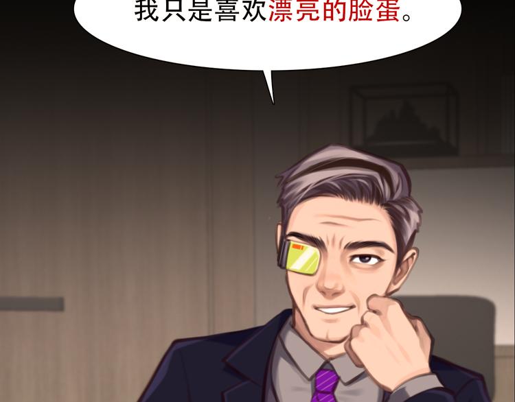 第35话 小胖的忧伤92