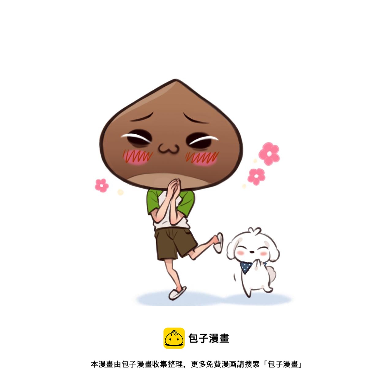 第75话 大漠遇险100