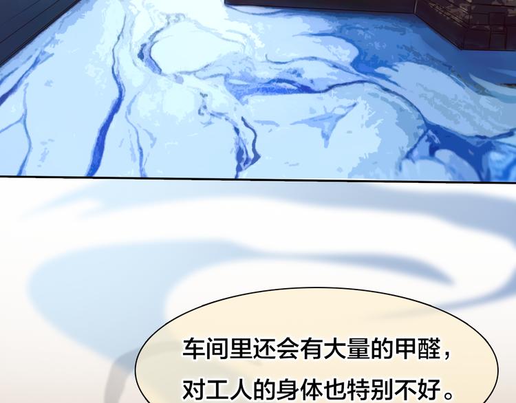 第14话 蓝草的故事74