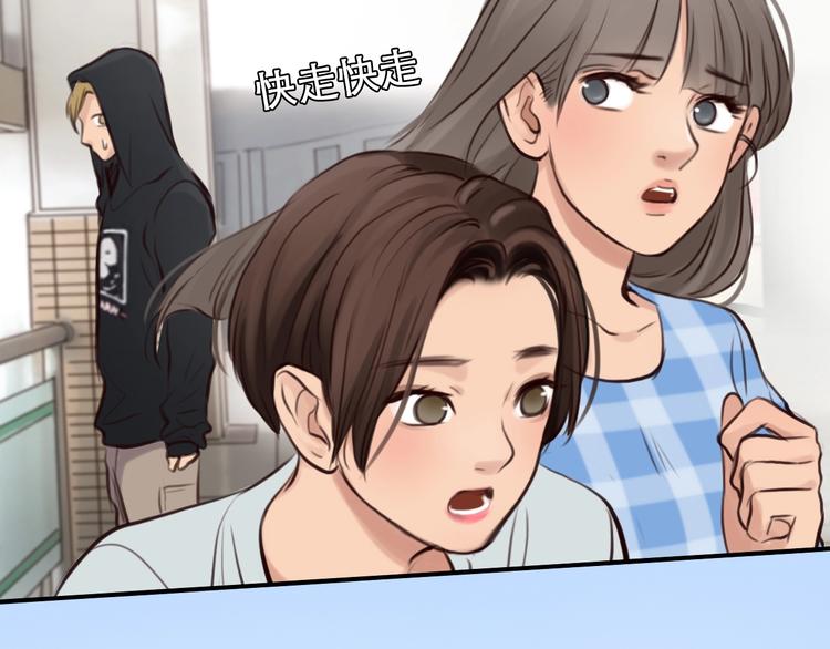 第31话 置换94
