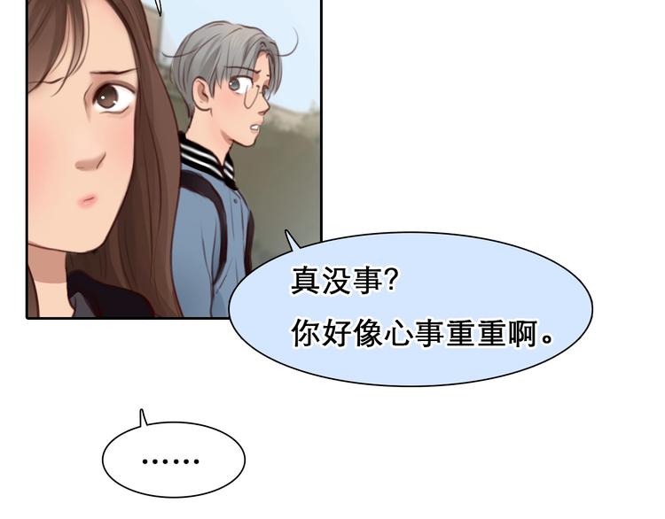 第45话 蛛丝马迹29