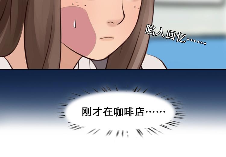 第20话 犹豫8