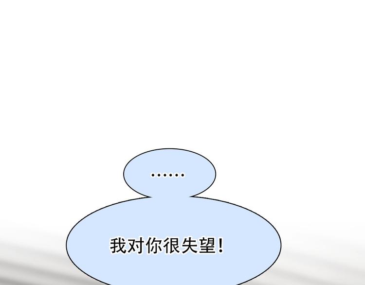 第53话 第一次反击88