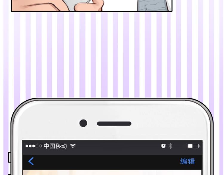 第5话 识破照骗43