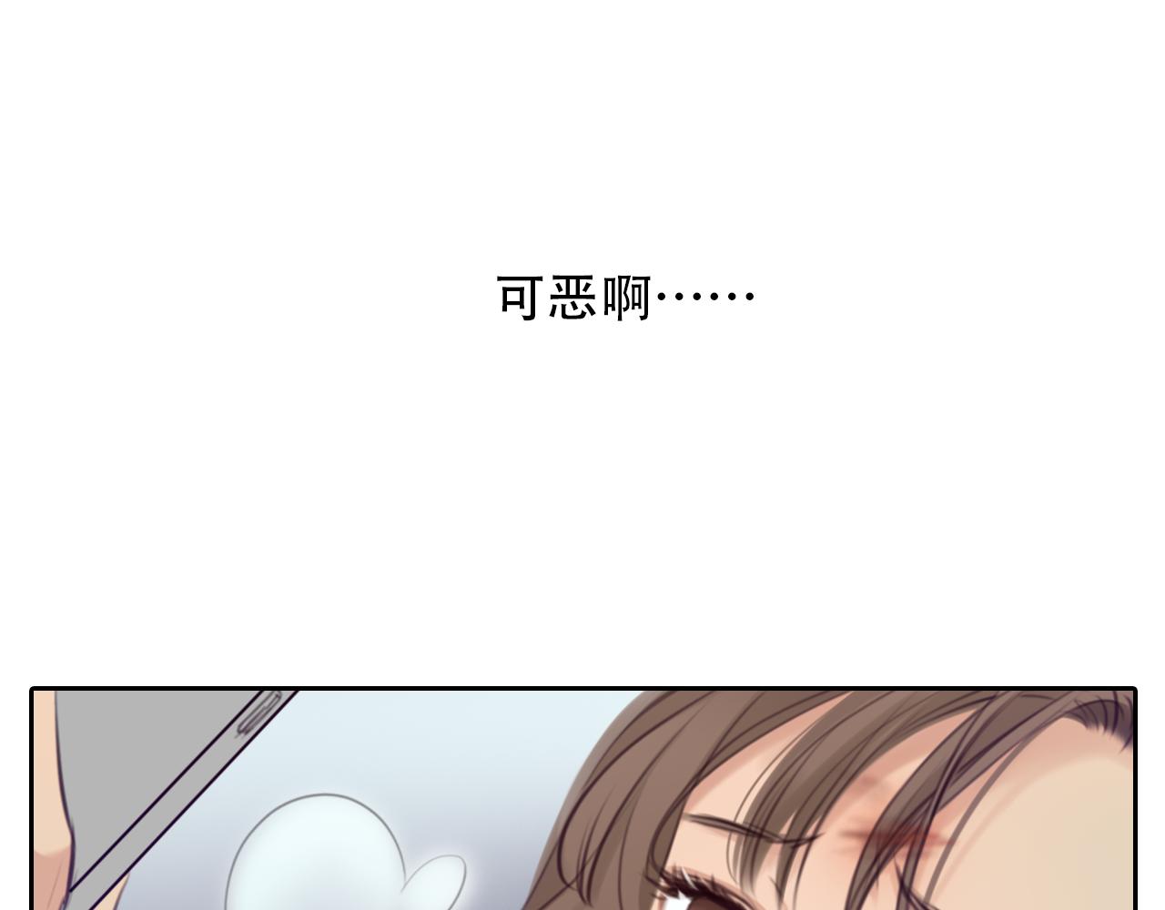 第65话  詹士森招供92