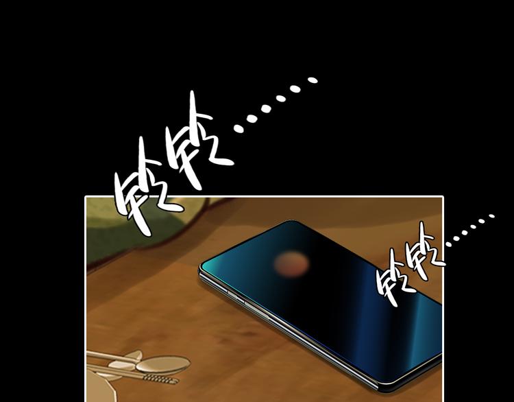 第20话  单身狗61