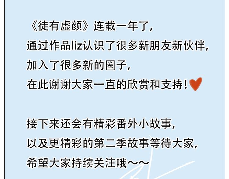 第一季完结篇 绝望的漩涡140