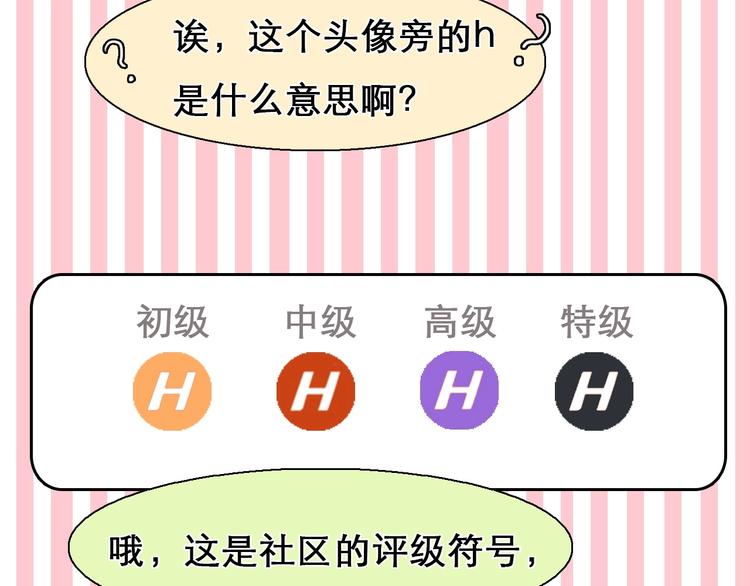 第8话 对质19