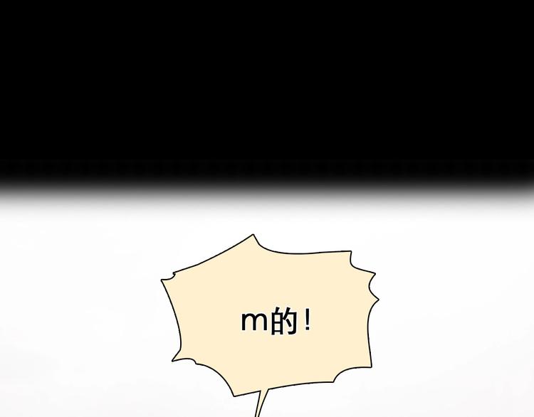 第41话 她是我的朋友。66