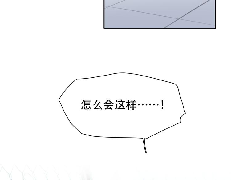 第9话 不择手段127