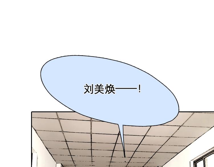 第5话 神秘账号47