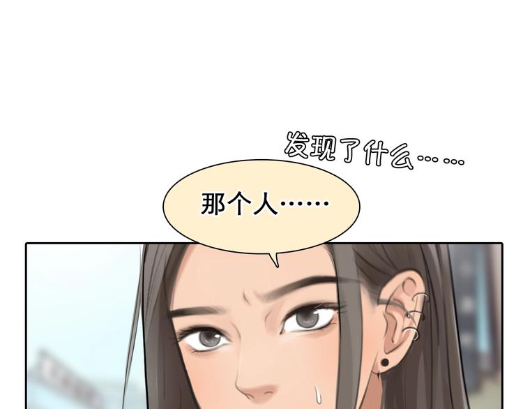第40话 自曝18