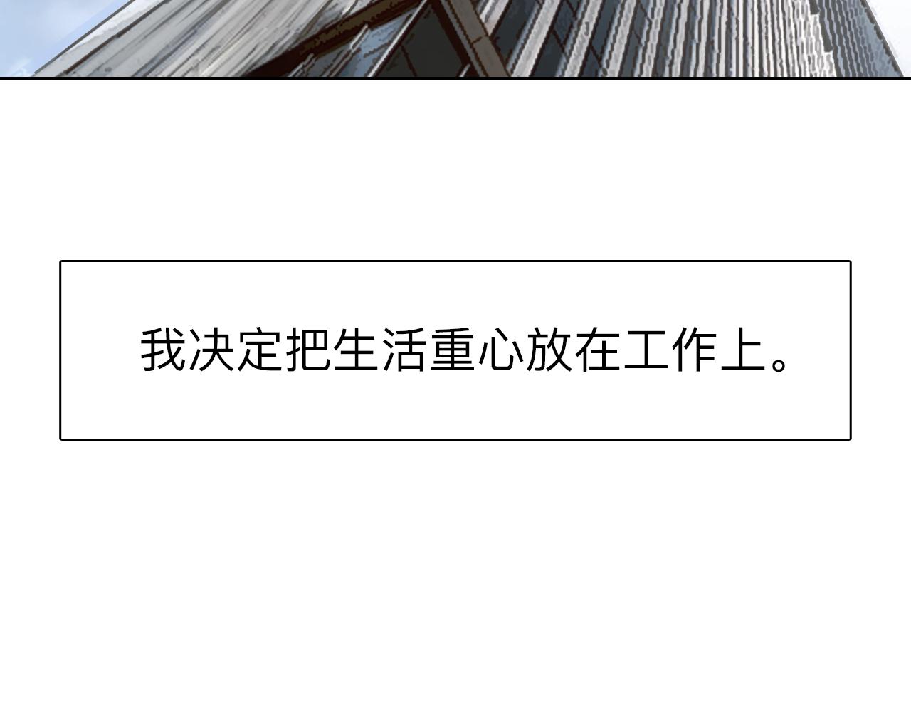第78话  美焕的梦15