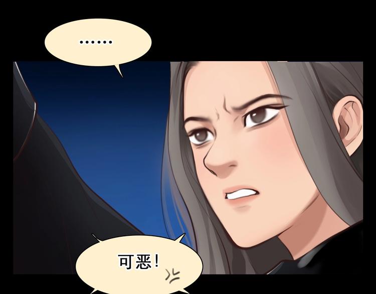 第48话 找到你了15
