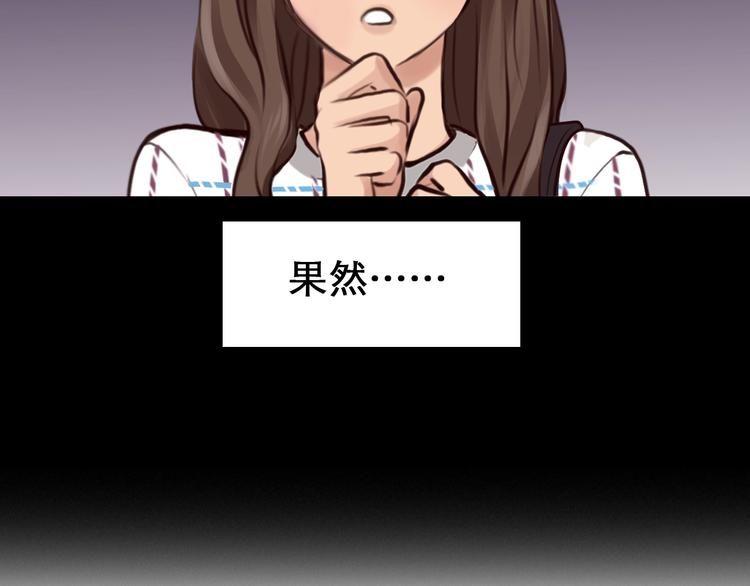 第41话 她是我的朋友。5
