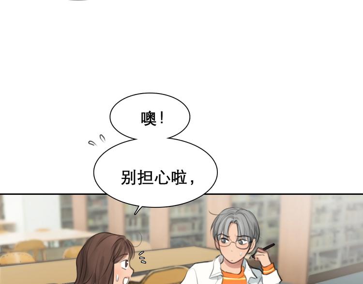 第43话 心结与丑闻91