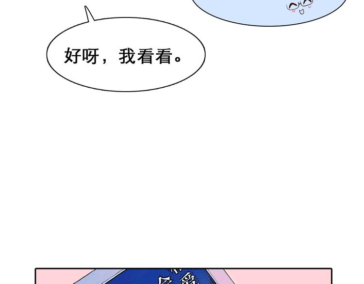 第39话  心里话29