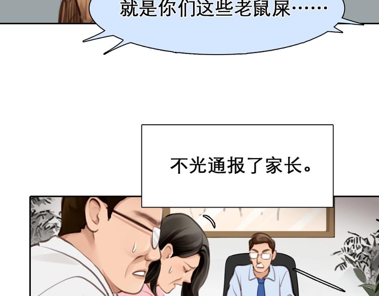 第7话 罪与罚14