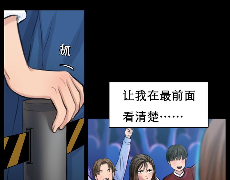 第3话 突发事件！20
