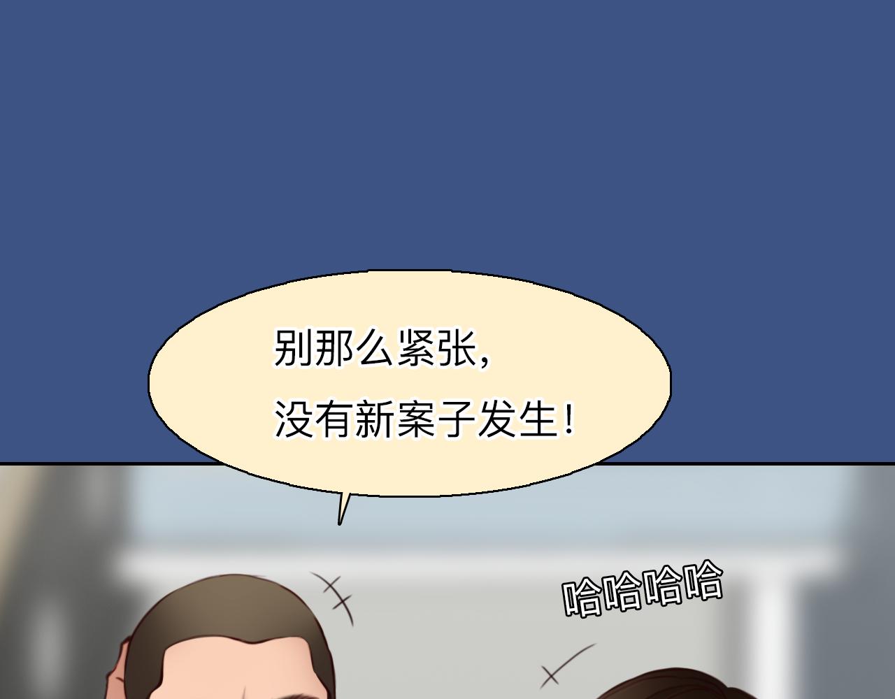 第69话 再见「雪宓」18