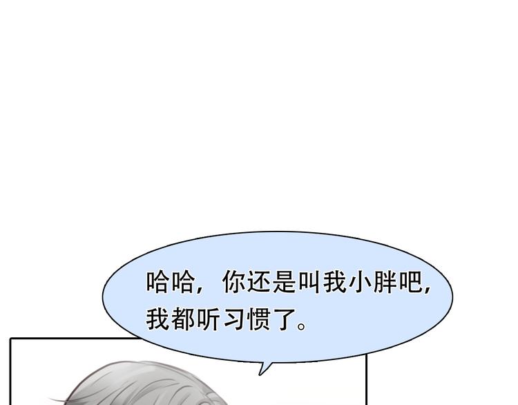 第37话  改变我的你27