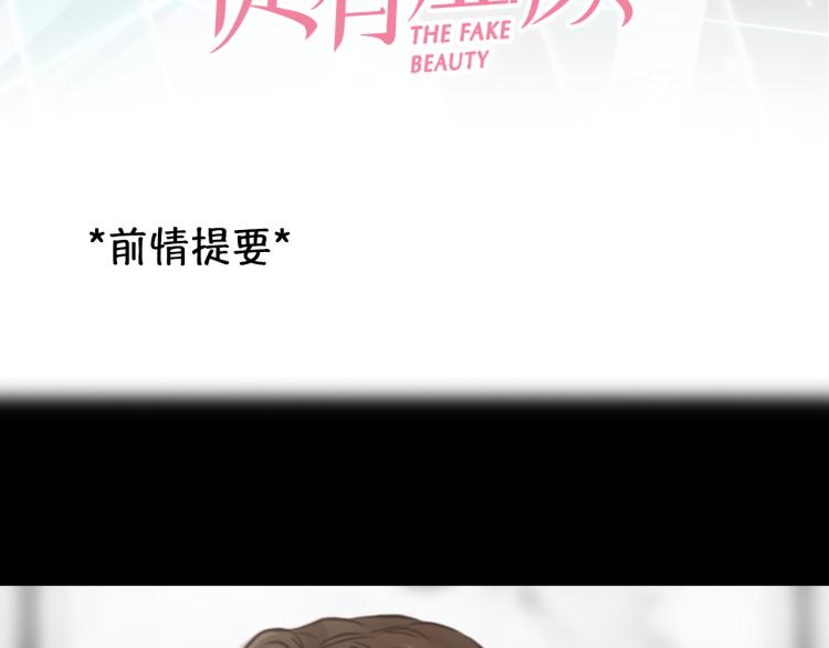 第49话 选角成功2