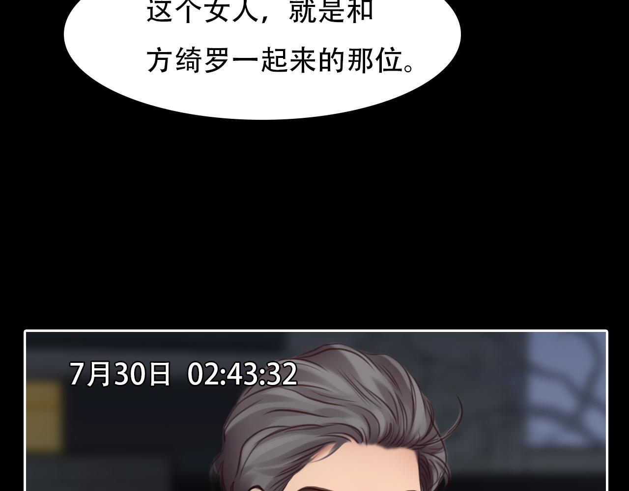 第60话 监控曝光！47