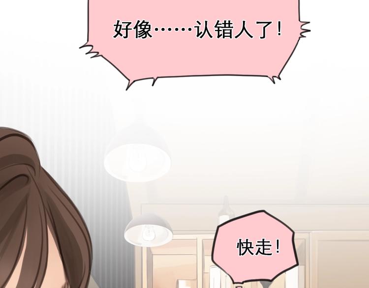 第0+1话 虚拟尤物44