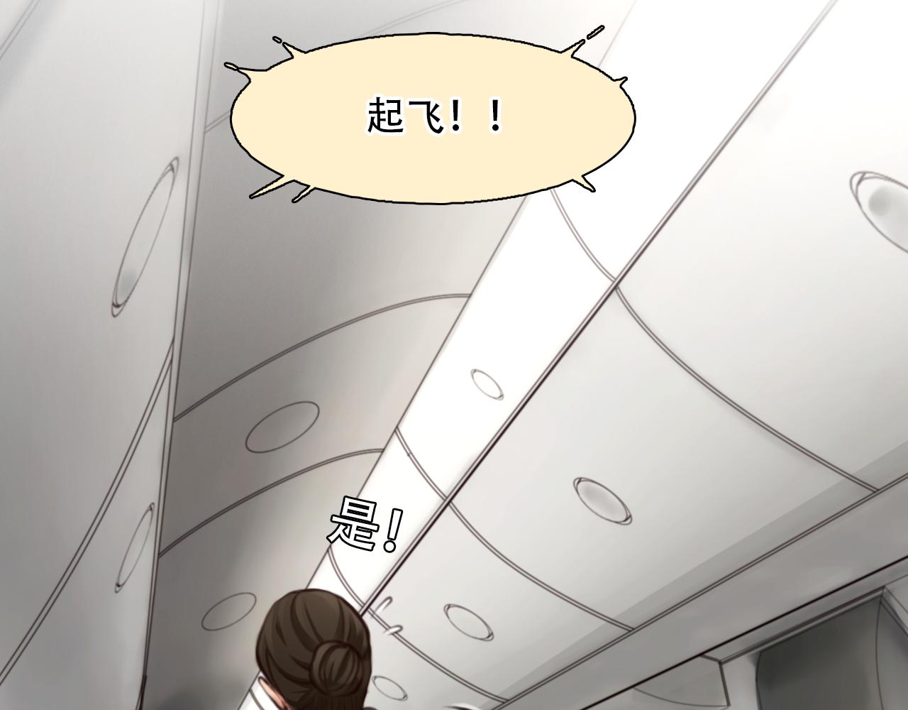 第63话 智擒尤加利69
