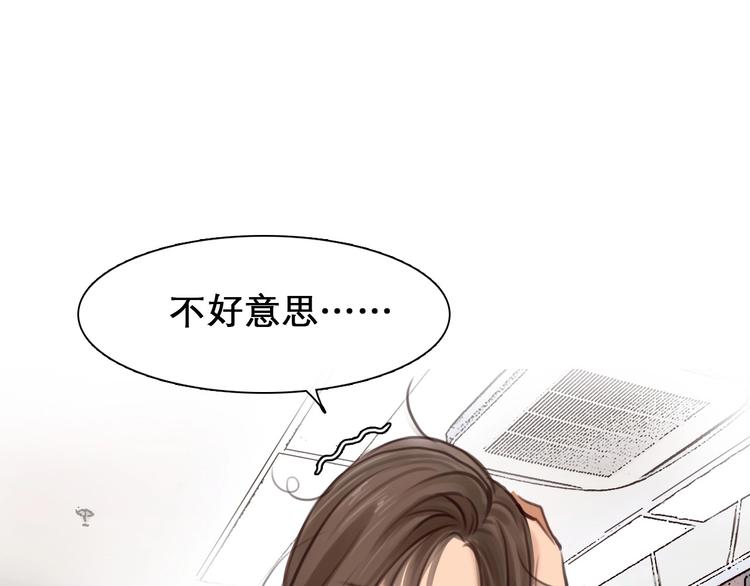 第5话 神秘账号0