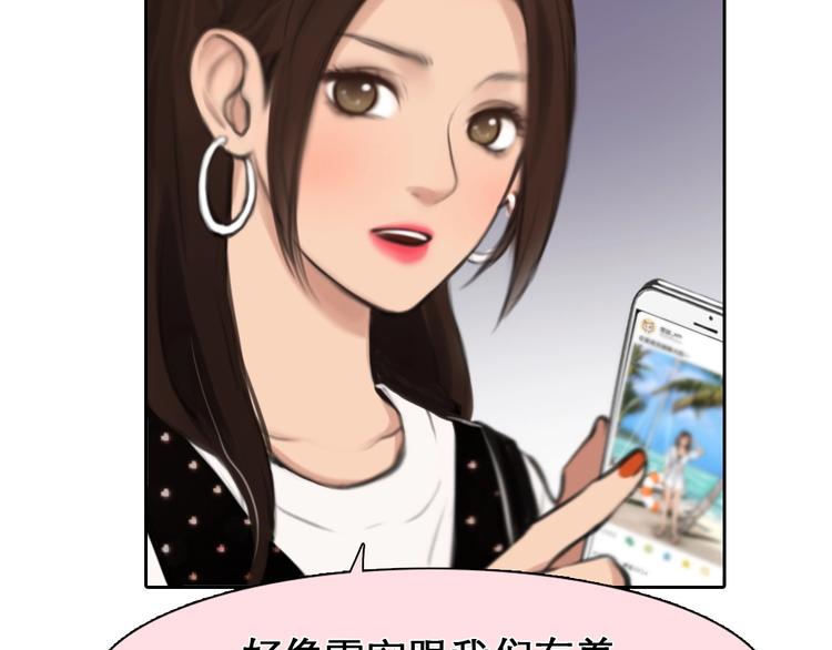 第11话 网红扒皮66