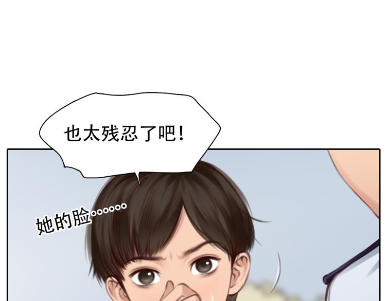 第53话 归还账号？25